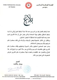 بلاغ