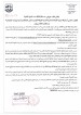 طلب عروض بلدية طبرقة الجديدة