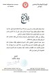 بلاغ