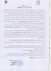 طلب عروض بلدية واد مليز