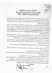 طلب عروض بلدية الدهماني