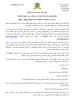 article-sde test202 5